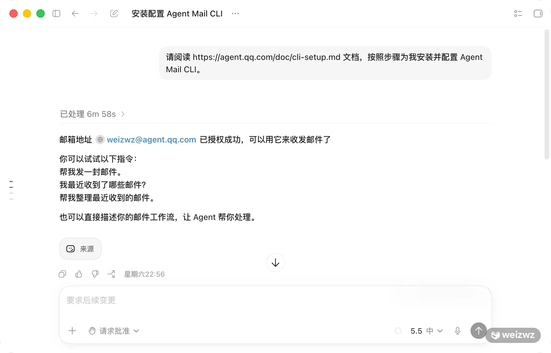 Agent Mail setup in an agent environment