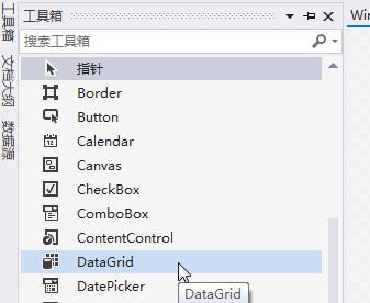 Add DataGrid from toolbox