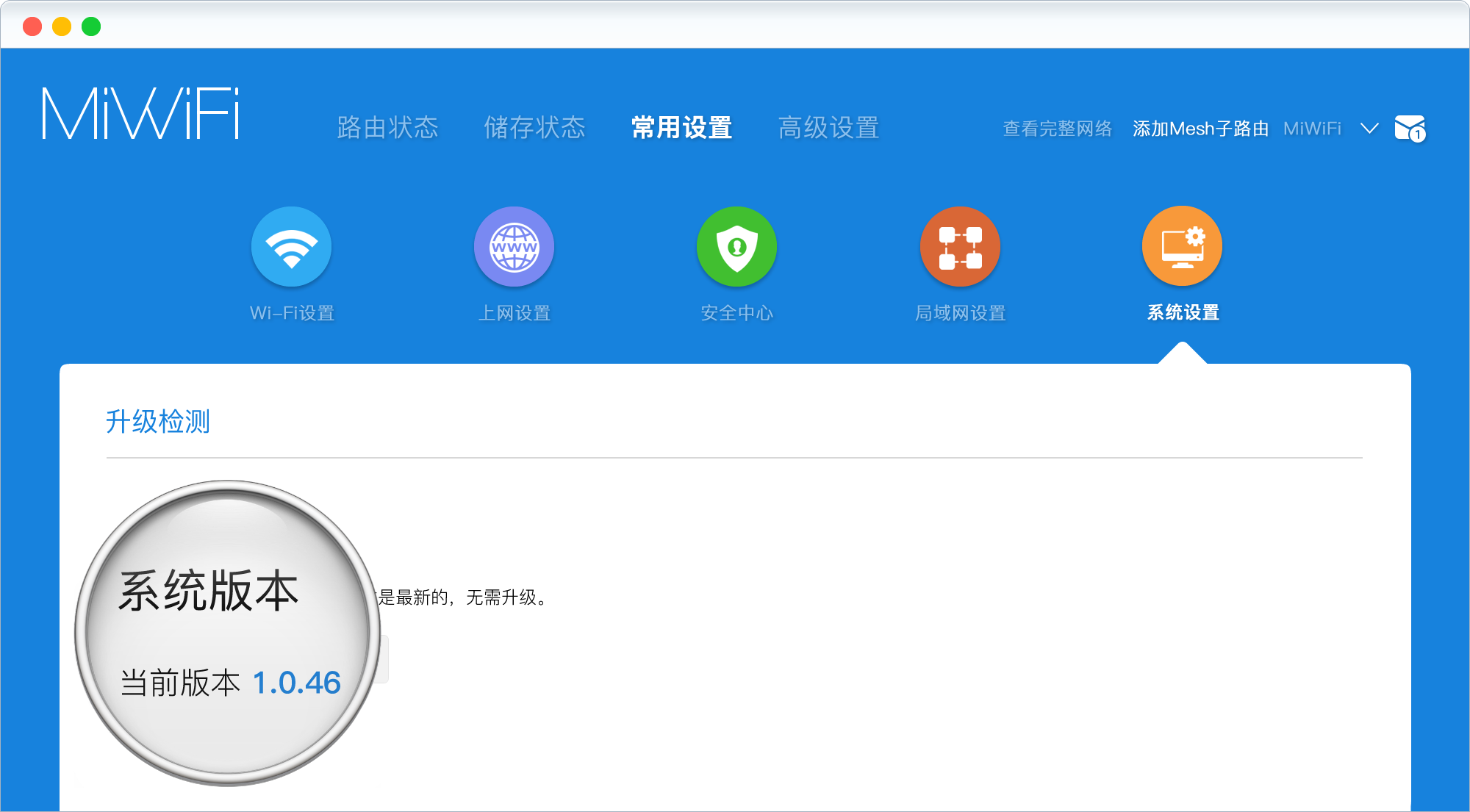 Firmware version check
