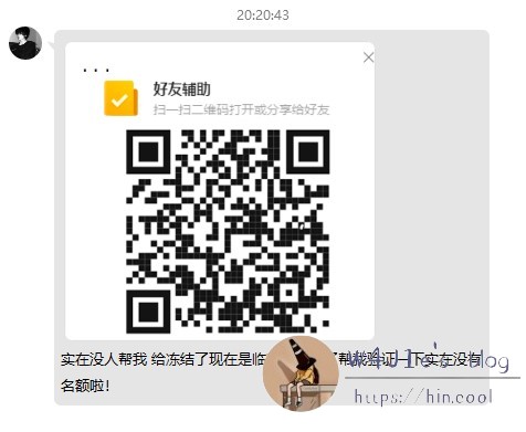 Phishing message