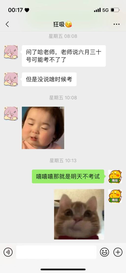 Nan Xiangxiang Nan Xiangxiang
