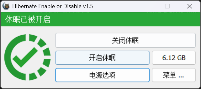 Hibernate Enable or Disable