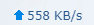 Upload speed test