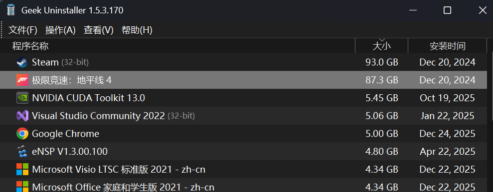Geek Uninstaller