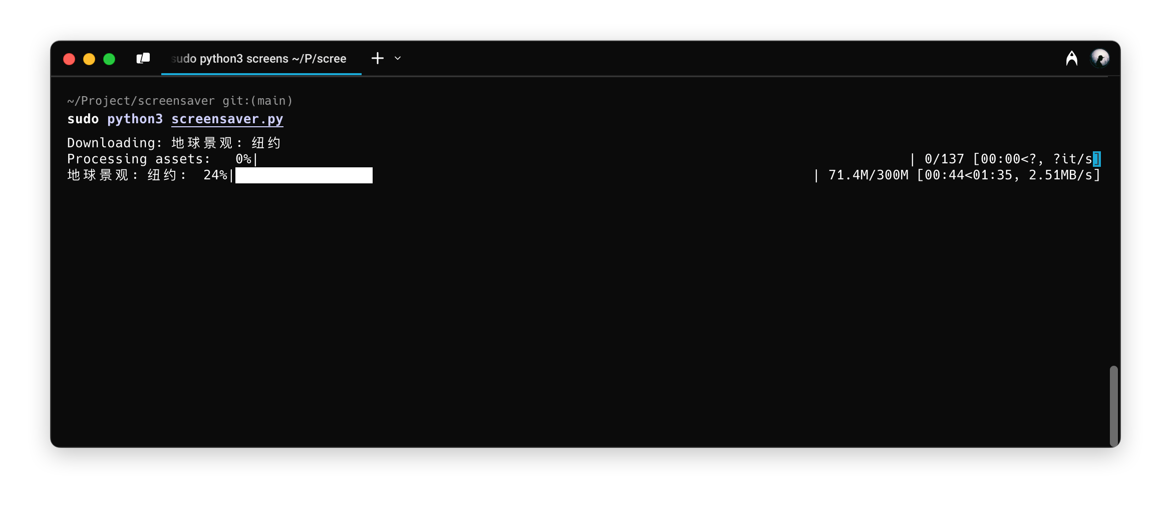 Batch downloading on macOS