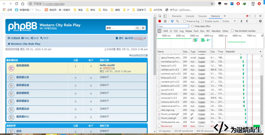 phpBB first full load test