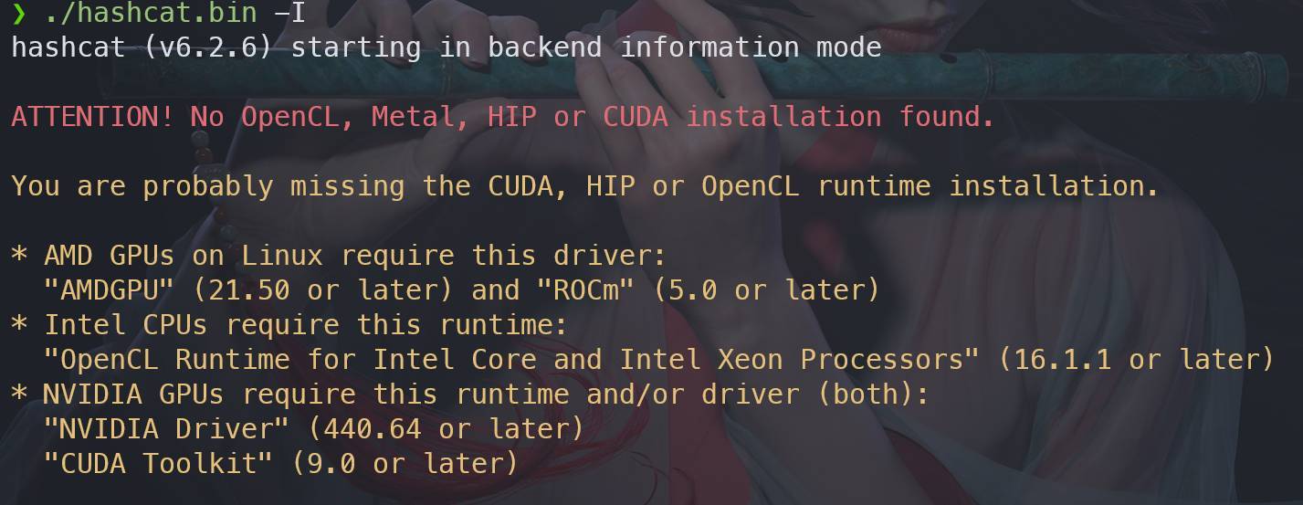 missing driver output