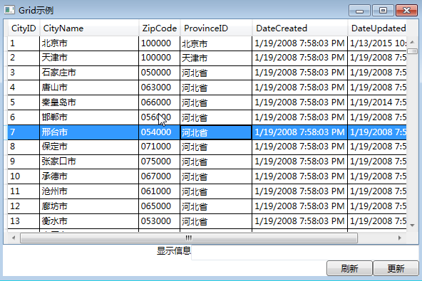 Default full-row selection