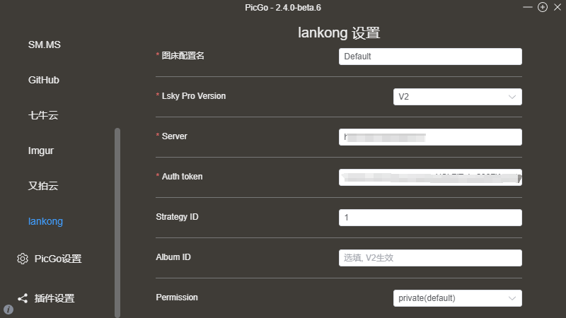 Plugin parameter page