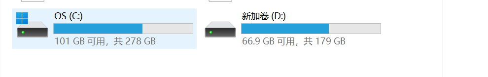 disk cleanup result