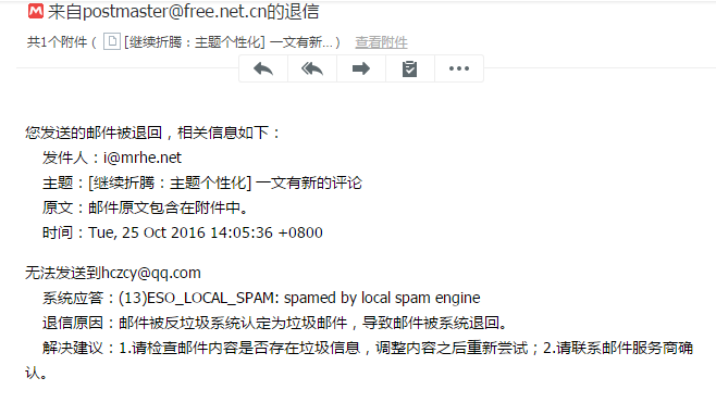 Email flagged as spam by the mail system