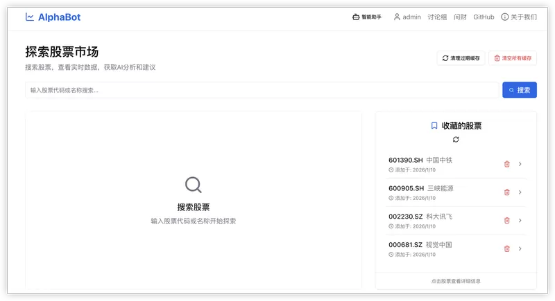 docker containers screenshot