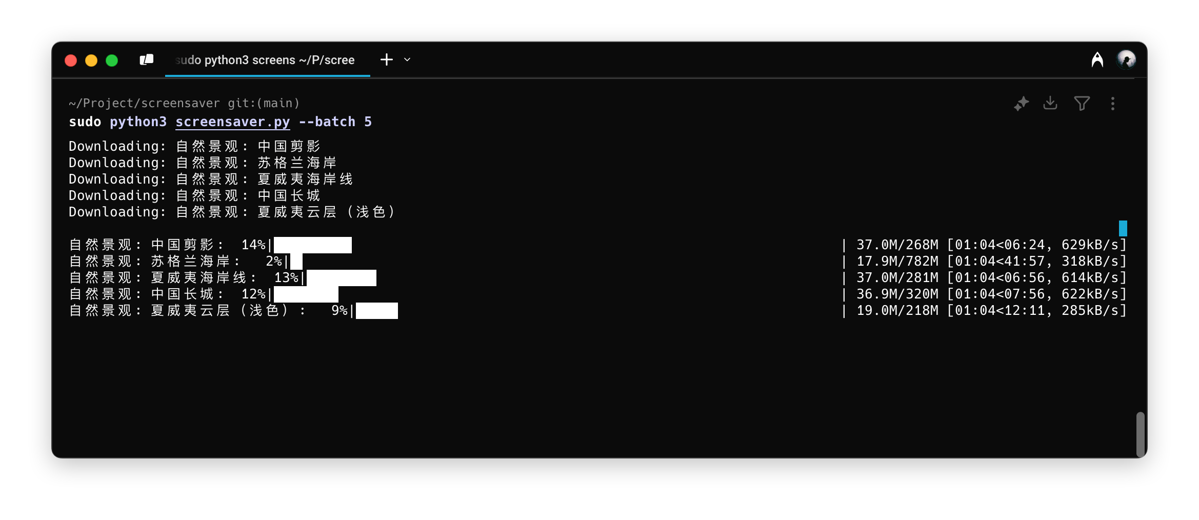 Concurrent download progress