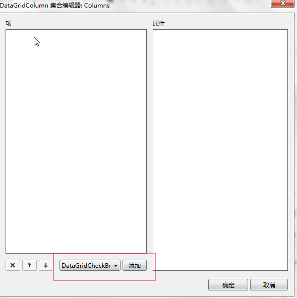 DataGrid column editor
