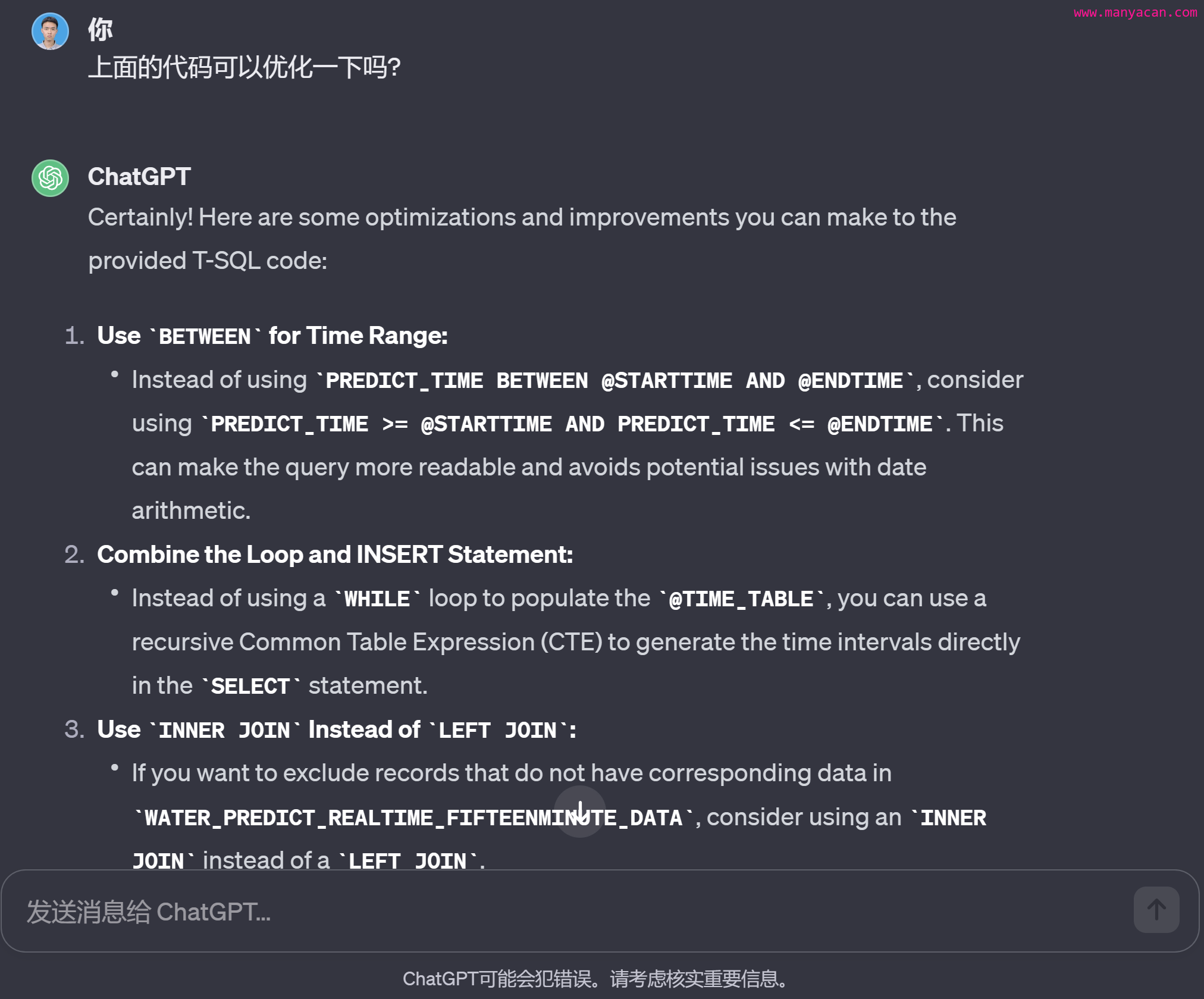 ChatGPT example