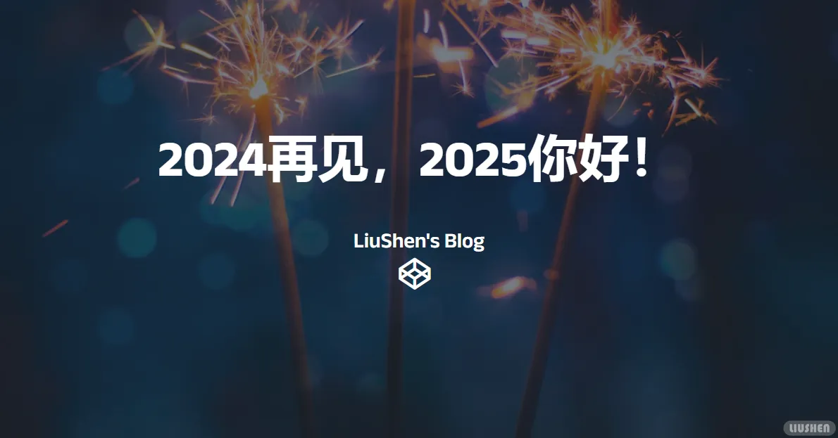 Farewell 2024, Hello 2025 cover