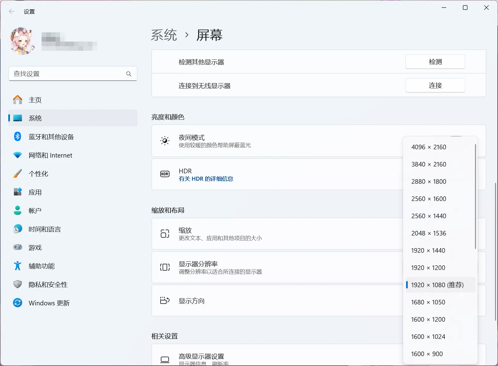 Sunshine + Moonlight 熄屏串流方式 Sunshine + Moonlight streaming with the screen off