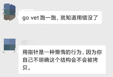 Chat screenshot