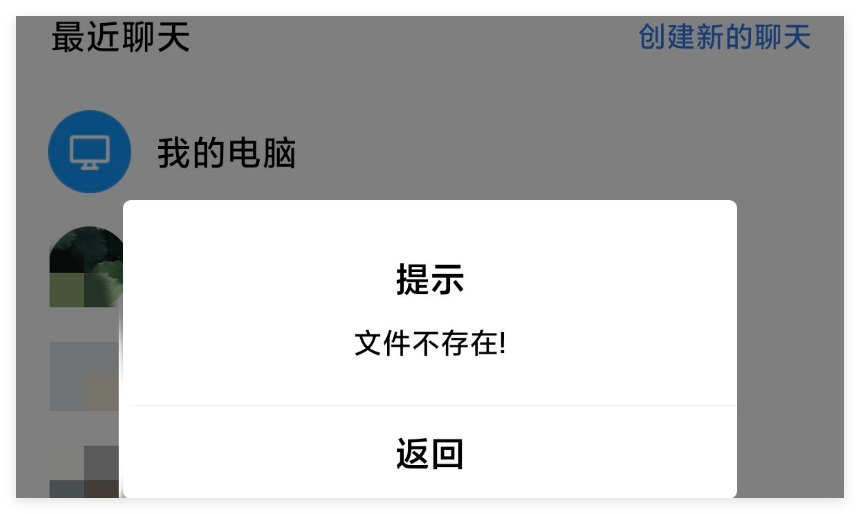phone screenshot