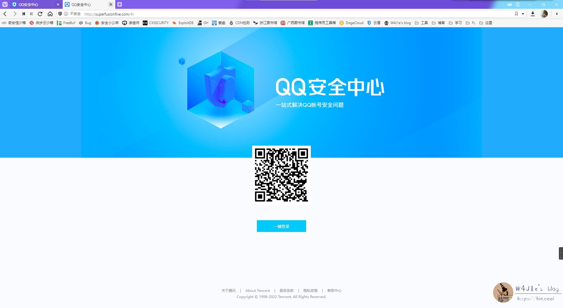 Phishing page